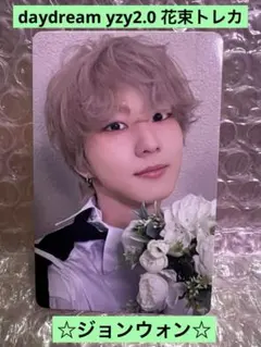 ENHYPEN daydream 一直娯yizhiyu2.0 ジョンウォントレカ
