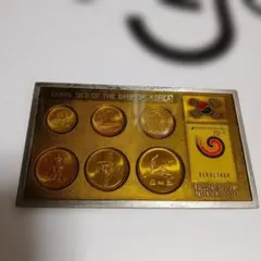韓国銀行 1988年 ソウルオリンピック 記念硬貨セット