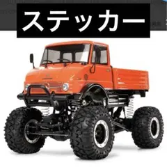 ✨未使用✨TAMIYA メルセデス・ベンツ ウニモグ & ワイルドウィリー Jr 2025年最新】ミニ四駆 ウニモグの人気アイテム - メルカリ
