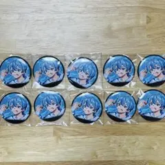 シクフォニ 雨乃こさめ 缶バッジ 50万人 10個セット