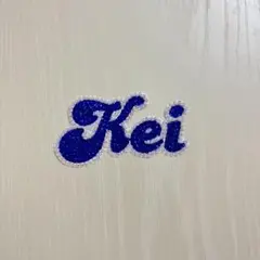 Hey! Say! JUMP 伊野尾デコ文字 デコうちわ