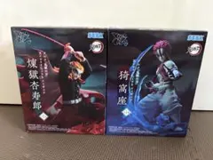 鬼滅の刃 フィギュア2体セット