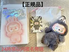 2026年最新】popmart labubu シークレットの人気アイテム - メルカリ