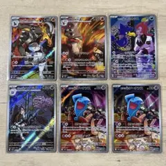 ポケモンカード　ロケット団の栄光　ARまとめ売り　6枚