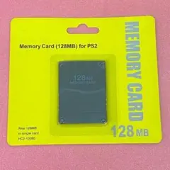 PlayStation 2専用メモリーカード(128MB) 互換品