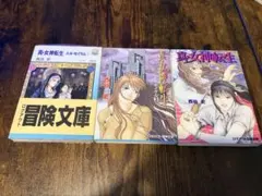2026年最新】西谷史 女神転生の人気アイテム - メルカリ