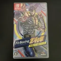 Fit Boxing 北斗の拳 ～お前はもう痩せている～