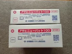 アサヒニューパット100 NPAT-01TN屋外用 NPAT-11TN屋内用 - メルカリ