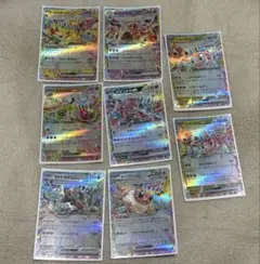 アローラexセット