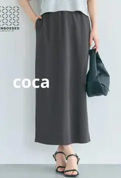coca コカ エンボス タイトスカート チャコール