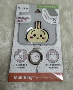うさぎ キャラクターグッズ
