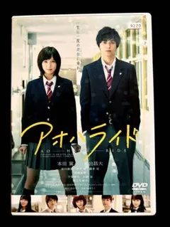 2025年最新】アオハライド dvdの人気アイテム - メルカリ