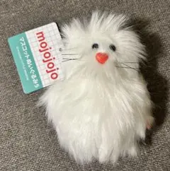 mojojojoマスコットぬいぐるみ5 ネコ　ねこ　白　ホワイト　②