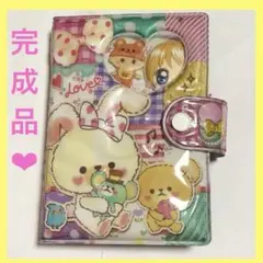 【完成品】★希少 レア時物★シール帳 バインダー付き 平成女児 着せ替え