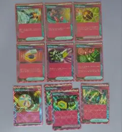 ポケモンカードゲーム10枚セット