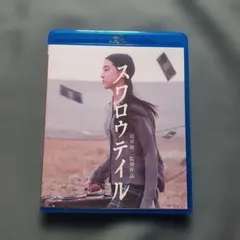 Item thumbnail for item 4b16dd46-950b-400a-9a7b-9df09ead5111