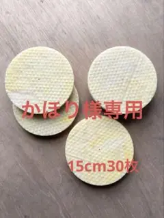 蚊取り線香マット　15cm 30枚セット