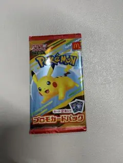 2026年最新】ポケモンカード マクドナルド 未開封の人気アイテム