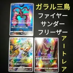 2026年最新】VSTARユニバース ar コンプの人気アイテム - メルカリ