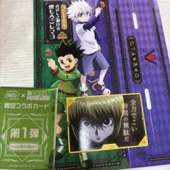HUNTER×HUNTER 銀だこ コラボカード 第1弾　No.50