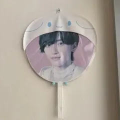 なにわ男子 うちわ