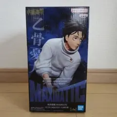 2026年最新】呪術廻戦 フィギュア 乙骨憂太の人気アイテム - メルカリ