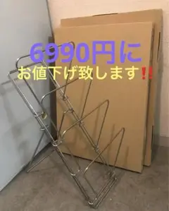 無印良品 MUJI 収納ケース　2個　オシャレな　マガジンラック　3点セット