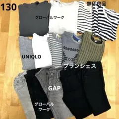 男児130秋冬まとめ売り　15点