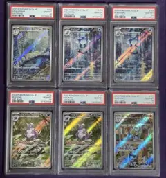 【PSA9】【PSA10】3連番ゲッコウガ ミラー CP4 PSA9】【PSA10】3連番ゲッコウガ ミラー CP4 - メルカリ