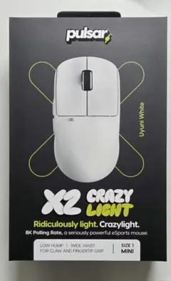 Pulsar X3 CrazyLight Mini Uyuni White - メルカリ