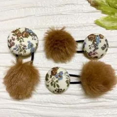 お買い得♡お揃い　リバティとファー　シンプルくるみボタン　ヘアゴム 3個セット