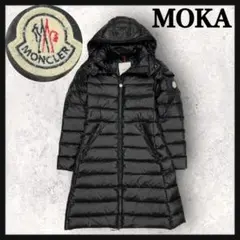 11619【美品・QR鑑定済み】モンクレール　MOKA Aラインダウンコート　黒