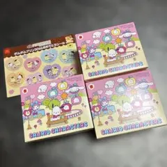 サンリオキャラクターズ 3個セット♫シール付き