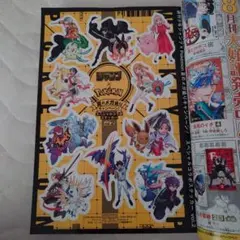 ジャンプ✕ポケモンコラボステッカー vol.2　ジャンプ2025年38号