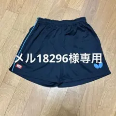 卓球　バタフライ　短パン