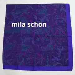 mila schön 大判ストール　140✕140センチ　青系のサムネイル