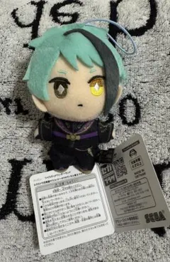 ツイステ ジェイド EX 式典服 マスコット ぬいぐるみ エクストラ