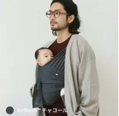 Konny コニー 抱っこ紐 FLEX AirMesh ヘッドサポート付き