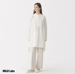 新品タグつき 2025MUJI Labo シルク混チュニックS白/ホワイト