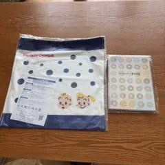 ミスタードーナツ ハンドタオル スケジュールン2026年版