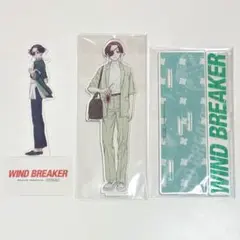 美品　ウインドブレーカー　 1〜22巻➕公式キャラクターブック　全巻　特典有り 美品 ウインドブレーカー 1〜22巻➕公式キャラクターブック 全巻