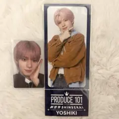 PRODUCE 101 JAPAN 新世界 矢田佳輝 - メルカリ