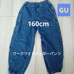 GU デニムパンツ 160cm