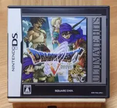 ドラゴンクエストV 天空の花嫁 DS アルティメットヒッツ