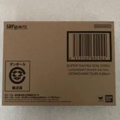 s.h.figuarts スーパーサイヤ人孫悟空 ゲンキダマツリ　ドラゴンボール