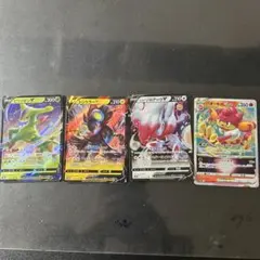 ポケモンカード V セット 4枚