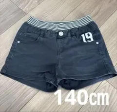 ブラックショートパンツ☆140㎝ 女の子　ウエストゴム