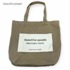 beautiful people ビッグネーム トートバッグのサムネイル