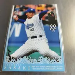 佐々木主浩　記念プレート　シアトル・マリナーズ　WCCF カード BBM 佐々木主浩 記念プレート シアトル・マリナーズ WCCF カード BBM
