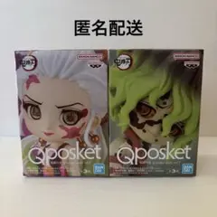 鬼滅の刃　Qposket petit vol.7 堕姫　妓夫太郎　キューポス